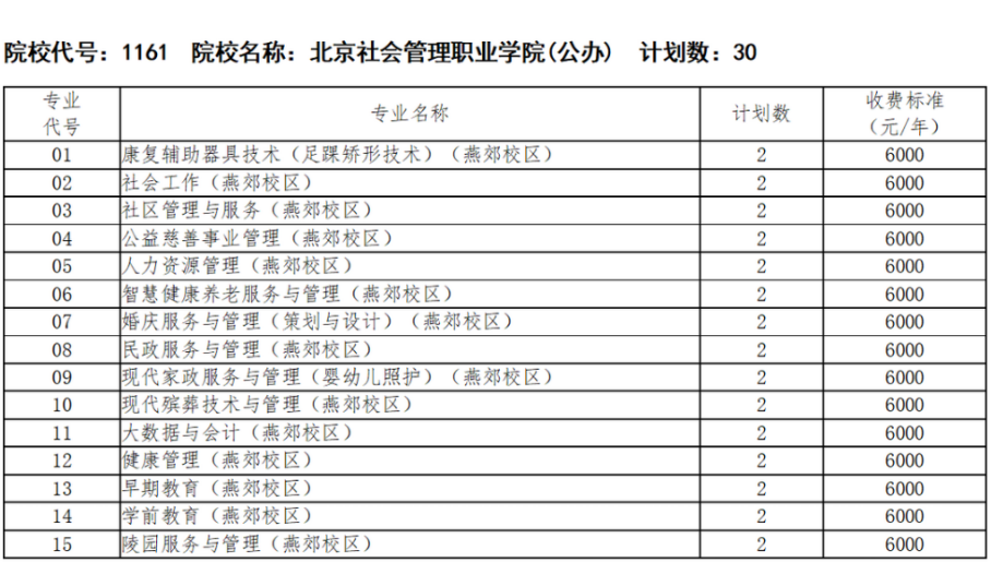 1732936371705303.png bj1.png