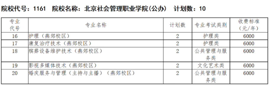 1732936391826981.png bj2.png