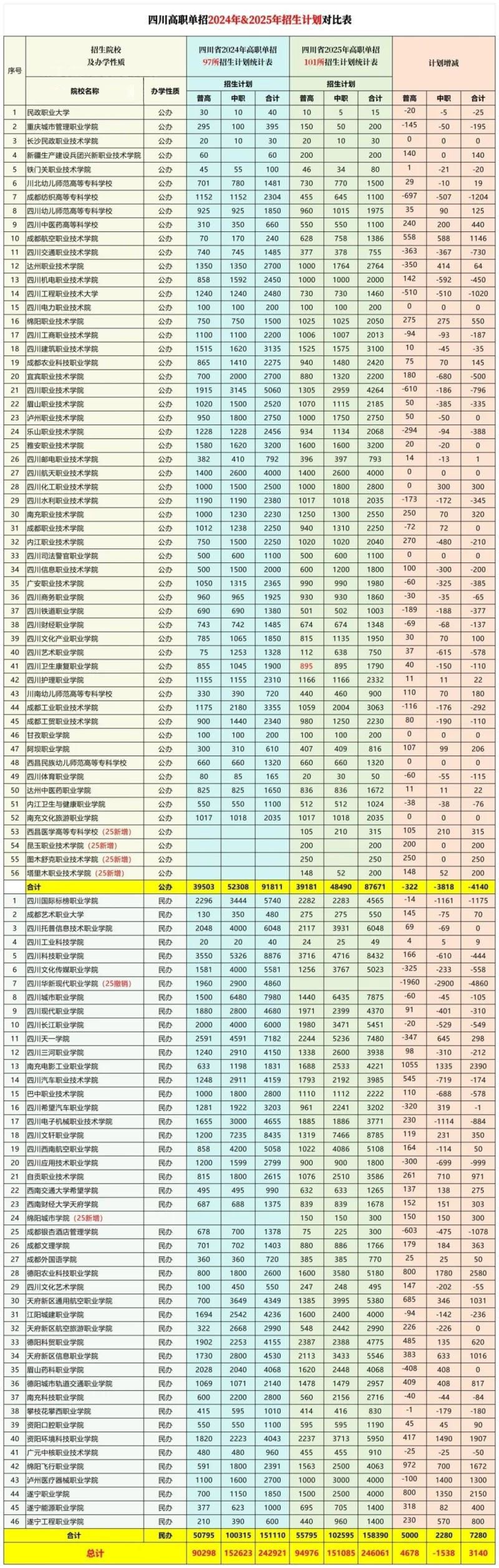 微信图片_20250323143211.jpg