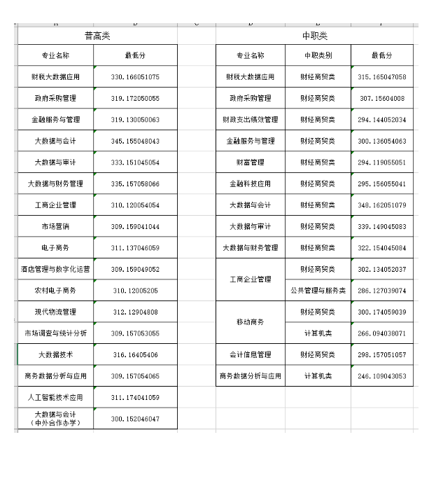 QQ20250420-115340.png